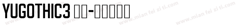 YuGothic3 常规字体转换